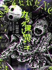 萝夜话